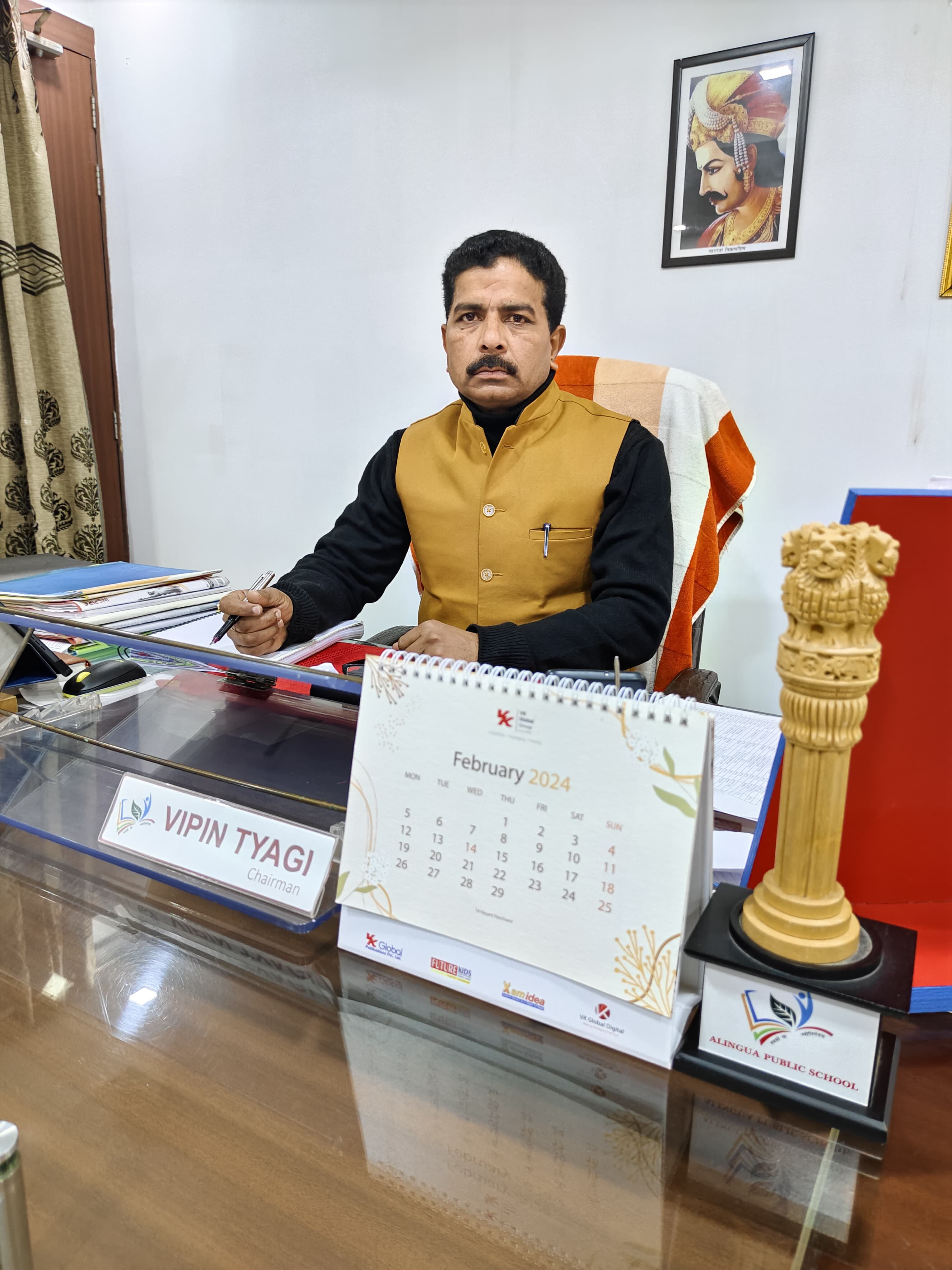 Vipin Tyagi (Alingua)